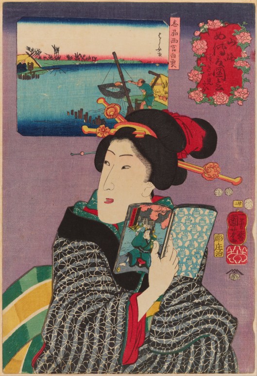 From 'Landscapes and Beauties: Feeling Like Reading the Next Volume'--of ECLIPSE, of course! by Kuniyoshi 19th century {{PD-Art}}