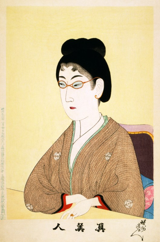 From the book Shin Bijin (True Beauties) by Chikanobu Hashimoto 1897 {{PD}}