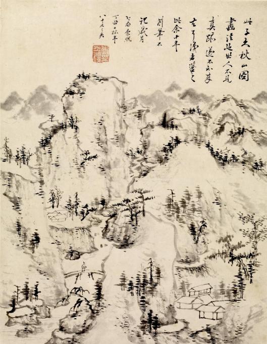  Inscribed by Zha Shibiao:"This is in the style of Huang Gongwang [Huang Kung-wang]'s 'Autumn Mountain.' Because the original no longer exists, people are not aware of its source.This is a painting made by me ten years ago. I did not put down the year. Now I put it down for reference. 1697, Shibiao [Shih-piao] at the age of 83." Huang Gongwang [Huang Kung-wang] (1269-1354) was a revered painter of the Yuan [Yüan] dynasty. {{PD}}