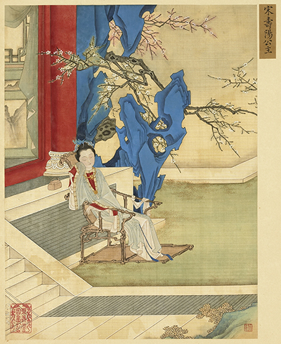 'Gathering Gems of Beauty' (畫麗珠萃秀)Princess Shouyang (壽陽公主). Qing dynasty {{PD}}