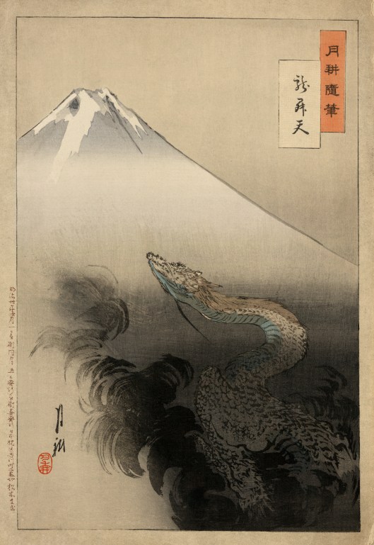 "Ryu sho ten" or "Ryu shoten" ("Dragon rising to the heavens"), a ukiyo-e print from Ogata Gekko's Views of Mt. Fuji, showing a dragon rising out of smoke near Mt. Fuji, ascending towards the sky. Attribution: Adam Cuerden, for re-touched photo of a public domain work.